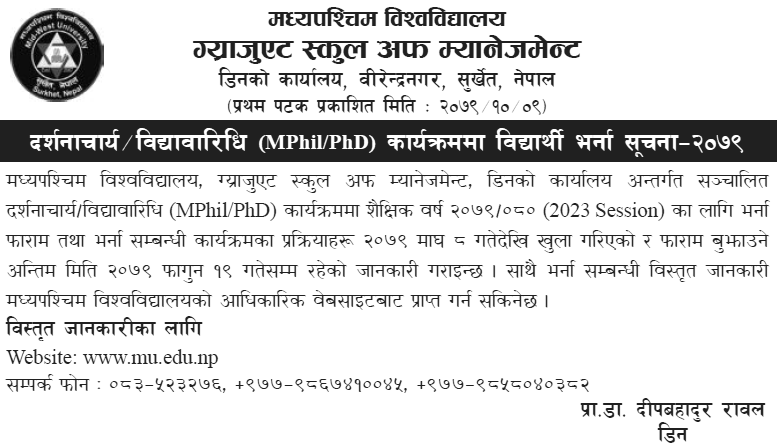 Admission Open in Mid-West University for MPhilPhD Programme 2023