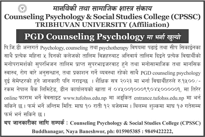 Counseling Psychology and Social Studies College