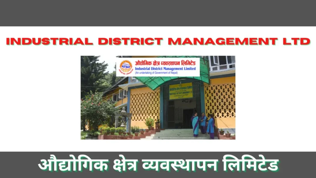 Industrial District Management Ltd Written Exam Result of Various Post