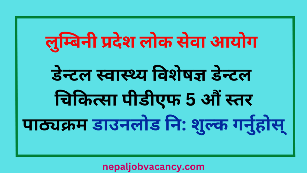 Lumbini Pradesh Dental Hygienist, Dentistry Pdf 5th Level Syllabus Download Free