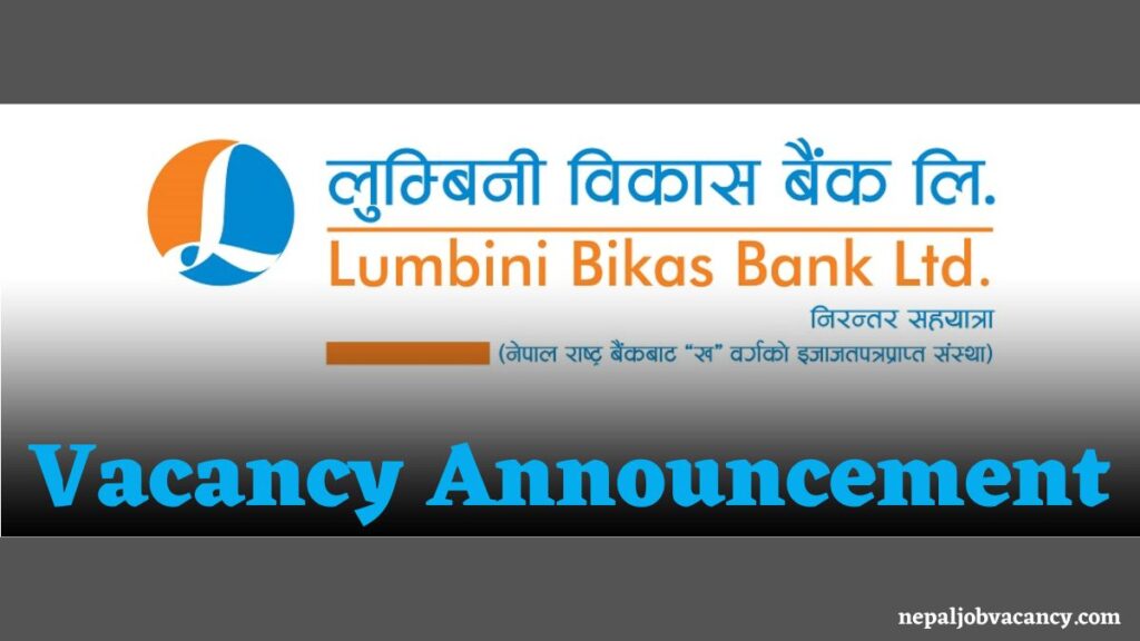 Lumbini Bikas Bank Ltd Vacancy