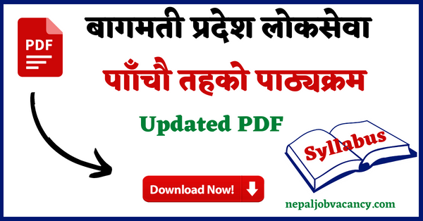 Gandaki Pradesh 5th Level Syllabus | Loksewa Updated Syllabus Download Free