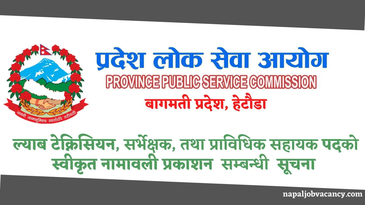 Bagmati Pradesh Lok Sewa Aayog Published Approved List Of Lab Technician, Surveyor, and Technical Assistant Posts
