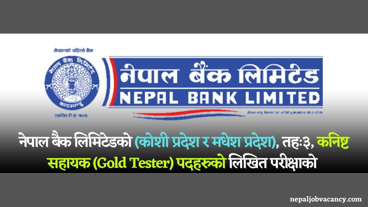 Nepal Bank Limited NBL Final Result of Junior Assistant (Koshi and Madhesh Pradesh)