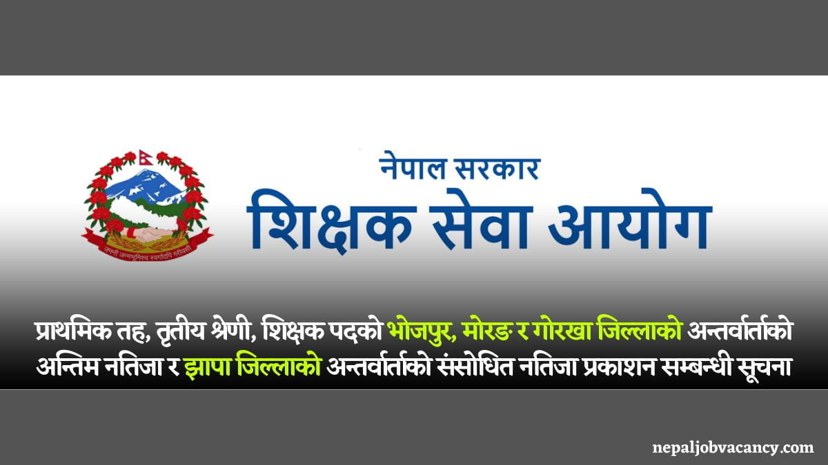 Shikshak Sewa Aayog Primary Level Result of Bhojpur, Morang, Gorkha, and Jhapa (Revised)