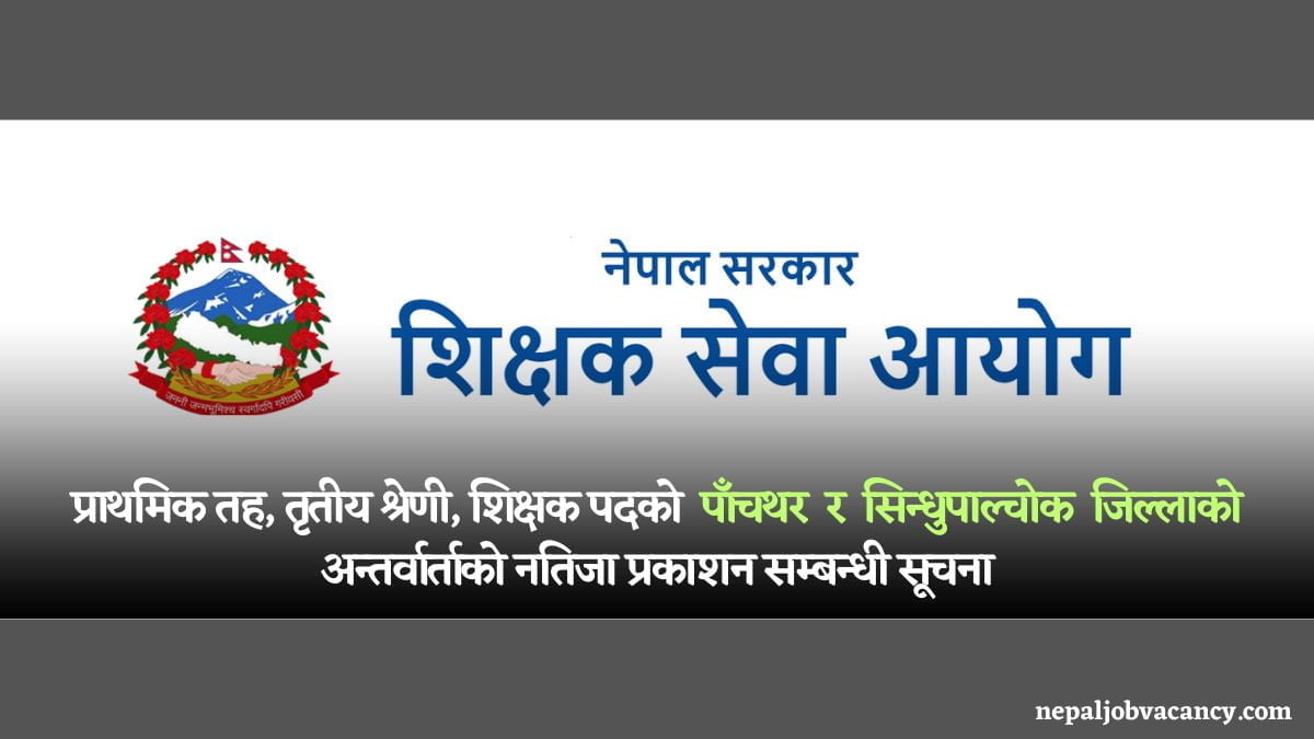 Shikshak Sewa Aayog Primary Level Result of Panchthar and Sindhupalchok