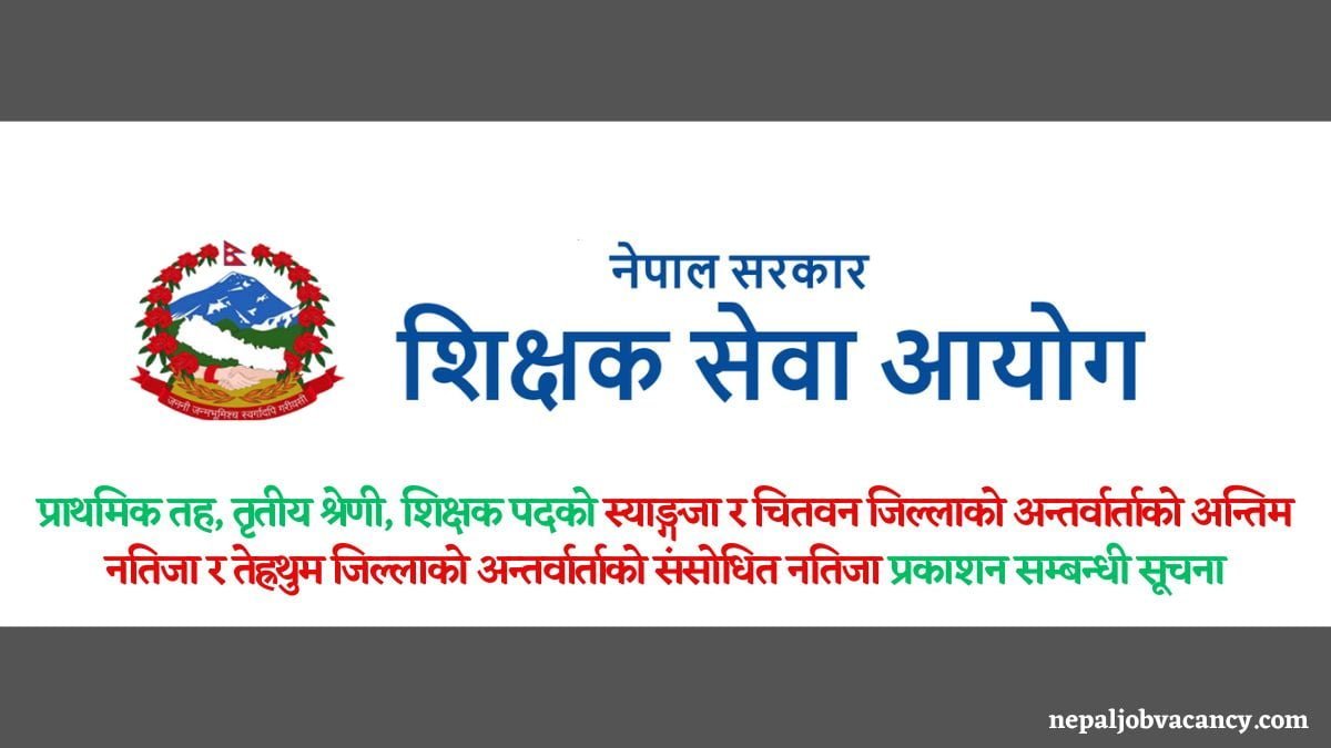 Shikshak Sewa Aayog Primary Level Result of Syangja and Chitwan and Terhathum (Revised)
