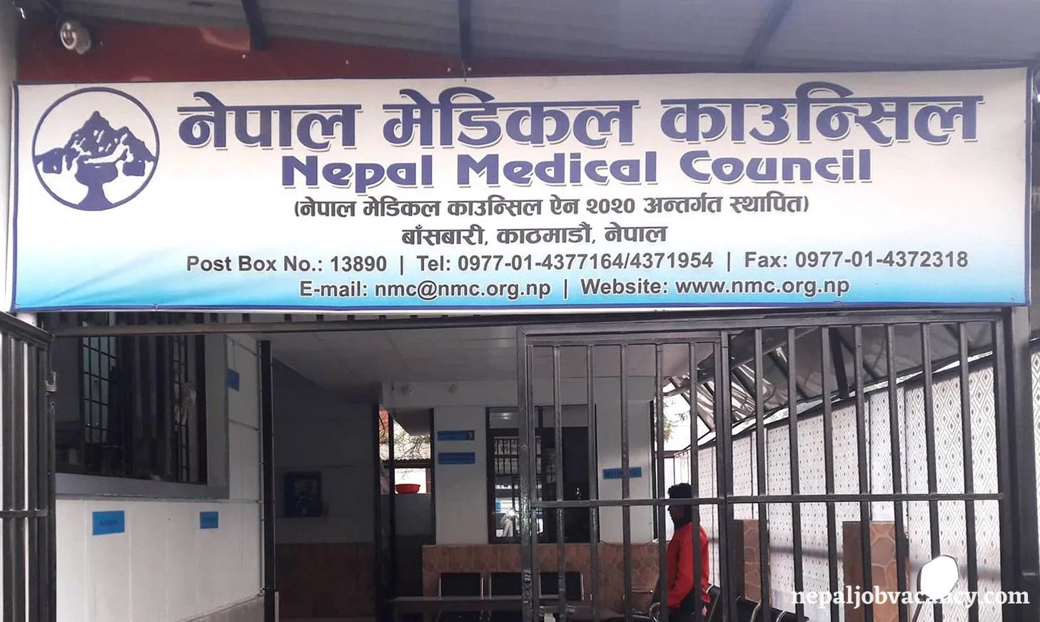 (NMC) Nepal Medical Council Published 65th Licensing Exam Schedule 2080 Check Application Process
