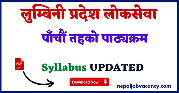 Lumbini Pradesh Lok Sewa Aayog 5th-Level-All-Syllabus-Download-2080-nepaljobvacancy