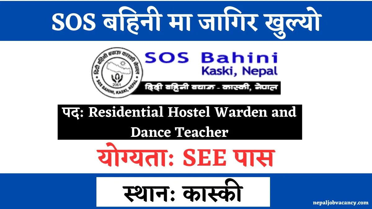 SOS-Bahini-Kaski-Nepal-Vacancy-2080-2023-for-Residential-Hostel-Warden-and-Dance-Teacher
