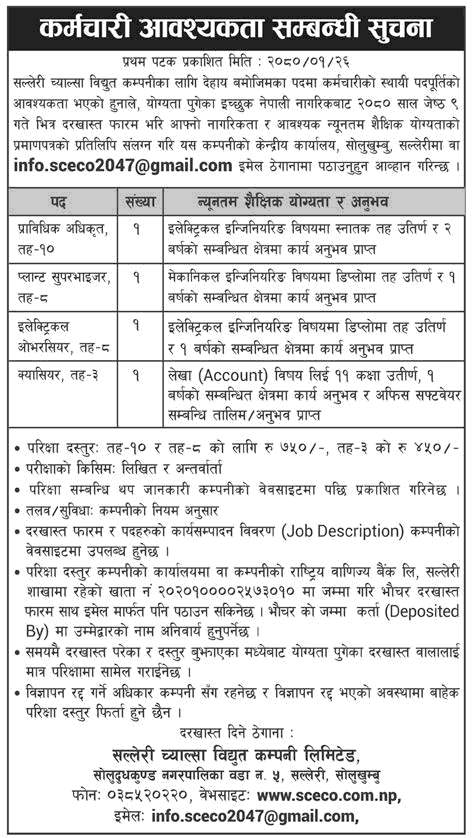 Salleri-Chialsa-Electricity-Company-Limited-Vacancy-2080-for-Permanent-Posts