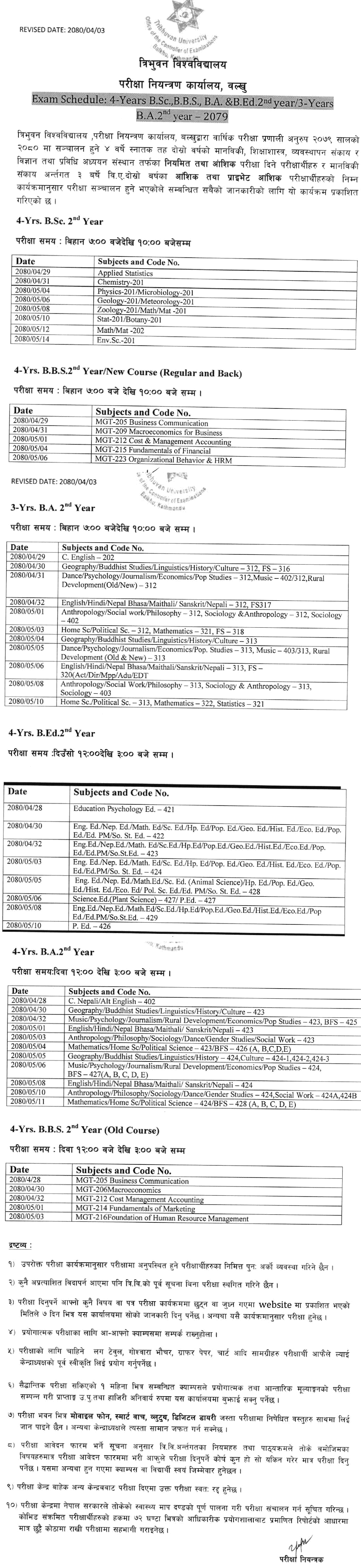 Tribhuvan University Revised Examination Schedule for Bachelor Level