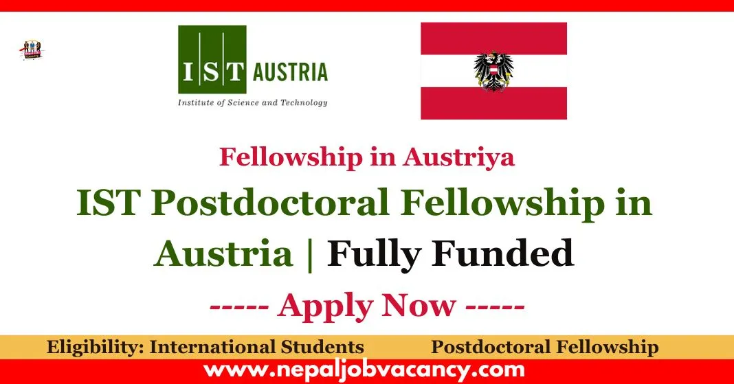 IST Postdoctoral Fellowship in Austria 2024 | Fully Funded