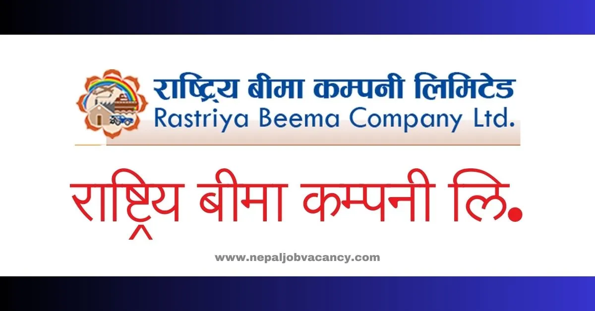 Rastriya Beema Company Ltd