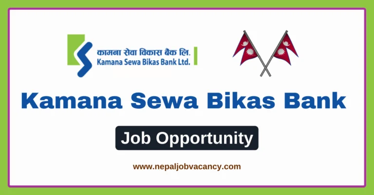 Kamana Sewa Bikas Bank Limited Job Vacancy Announcement for Various Positions