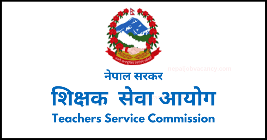 Shikshak Sewa Aayog TSC Secondary Level Teacher Final Result of Science and Account (Bagmati Pradesh)