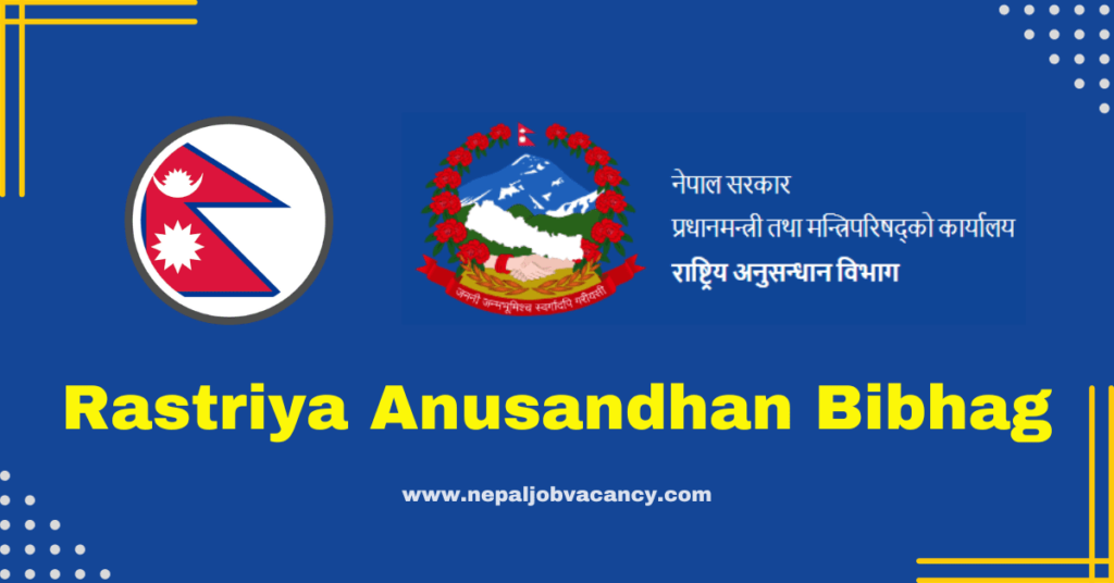 NID Rastriya Anusandhan Bibhag Investigate Assistant Written Exam Result 2080