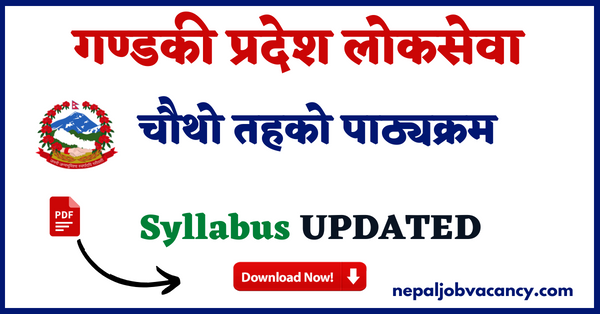 PDF Gandaki Pradesh Lok Sewa Aayog 4th Level Syllabus (Updated) 2080